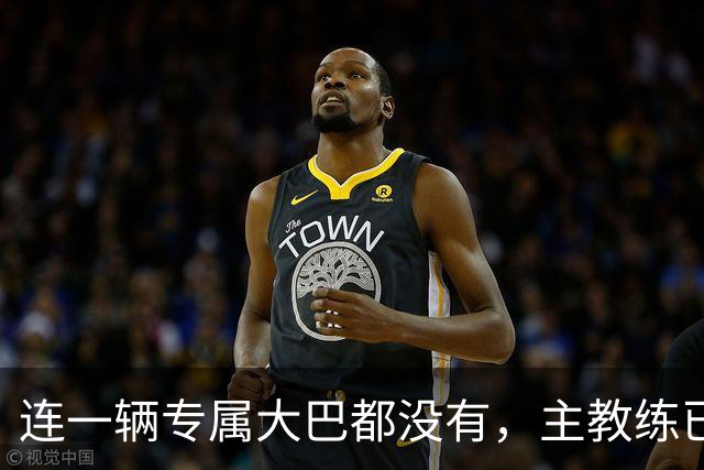 连一辆专属大巴都没有，主教练已78岁，库拉索队凭什么打进世界杯？